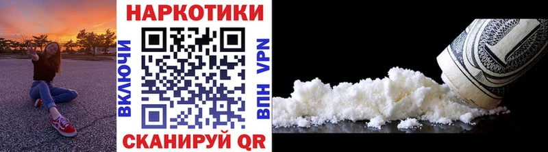 Где можно купить наркотики Сосногорск ГАШИШ Галлюциногенные грибы Героин Конопля МЕФ КОКАИН APVP