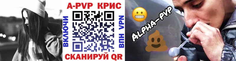 A-PVP мука Сосногорск