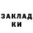 Кетамин VHQ Lara Brillat
