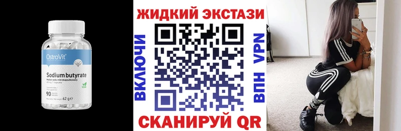 дарк нет официальный сайт  Сосногорск  БУТИРАТ буратино 