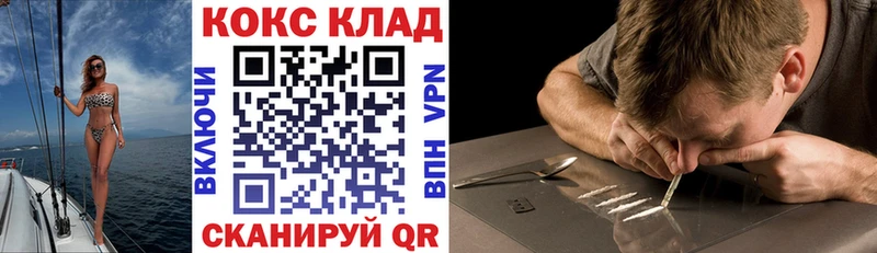 Cocaine 98%  сайты даркнета клад  Сосногорск 