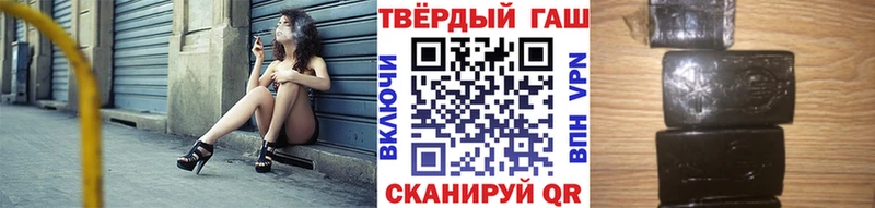 Гашиш VHQ Сосногорск