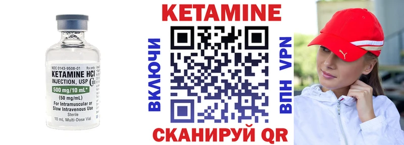 OMG ONION  Сосногорск  Кетамин VHQ 
