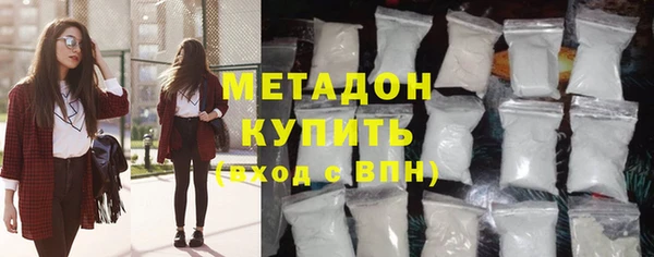 кокаин перу Бородино