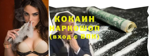 альфа пвп VHQ Бронницы