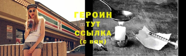 гашик Бугульма