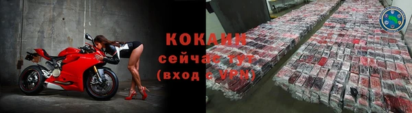 альфа пвп VHQ Бронницы