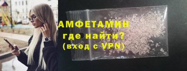 альфа пвп VHQ Бронницы