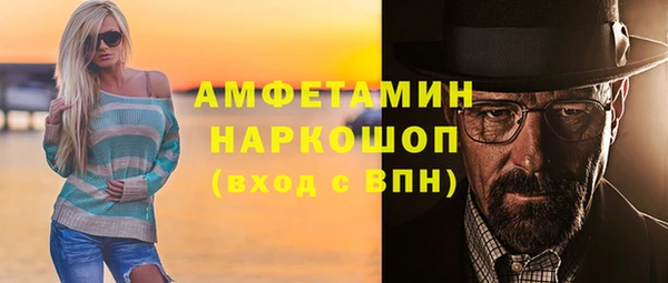 кокаин перу Бородино