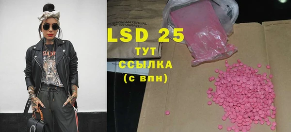 альфа пвп VHQ Бронницы
