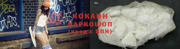 альфа пвп VHQ Бронницы