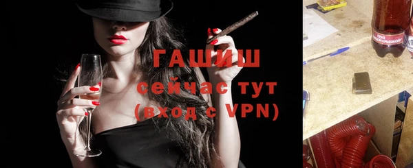 альфа пвп VHQ Бронницы