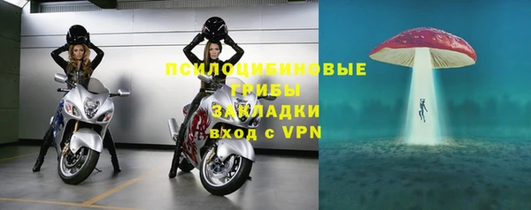 кокаин перу Бородино