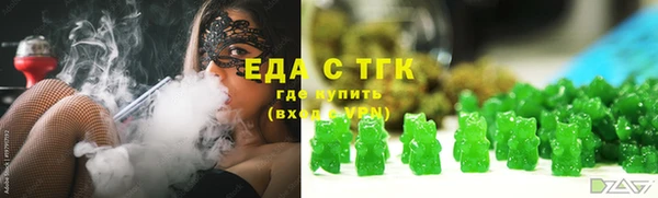 альфа пвп VHQ Бронницы
