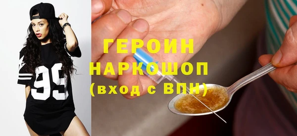 гашик Бугульма