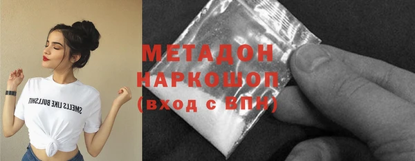 гашик Бугульма