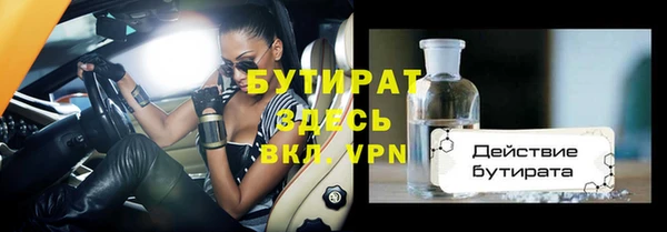 альфа пвп VHQ Бронницы