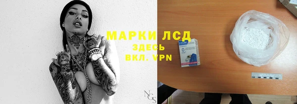 альфа пвп VHQ Бронницы