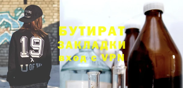 мефедрон мука Богородицк