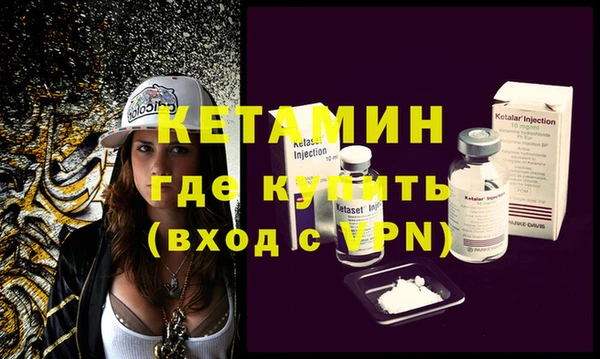 альфа пвп VHQ Бронницы