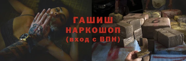 альфа пвп VHQ Бронницы