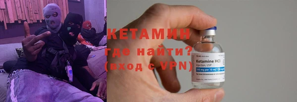 альфа пвп VHQ Бронницы
