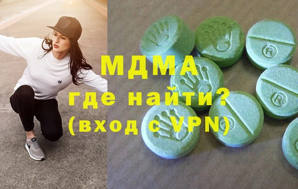 кокаин перу Бородино