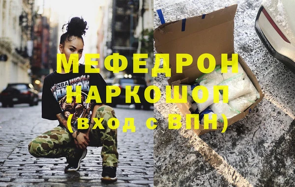 гашик Бугульма
