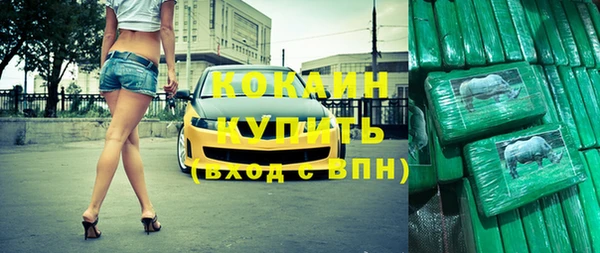 гашик Бугульма