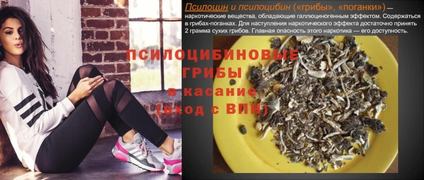 альфа пвп VHQ Бронницы