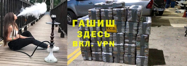 гашик Бугульма