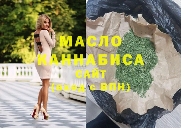 кокаин перу Бородино