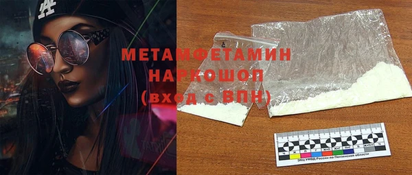 гашик Бугульма