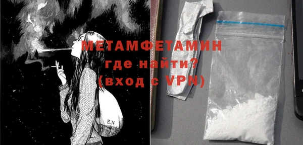кокаин перу Бородино