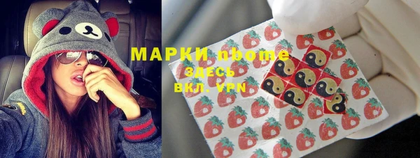 кокаин перу Бородино