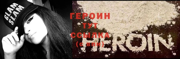 ГАЛЛЮЦИНОГЕННЫЕ ГРИБЫ Богданович