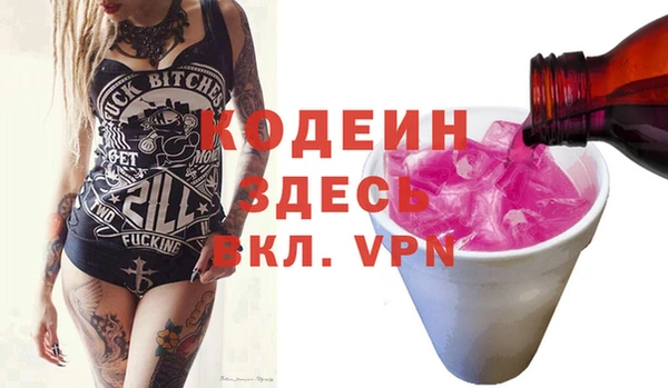 гашик Бугульма