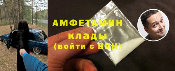 МДМА Богородск