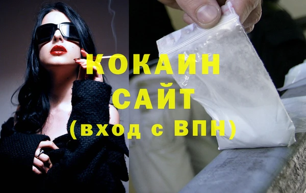 кокаин перу Бородино