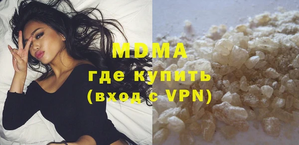 альфа пвп VHQ Бронницы