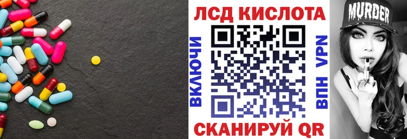 ЛСД экстази кислота  Сосногорск 