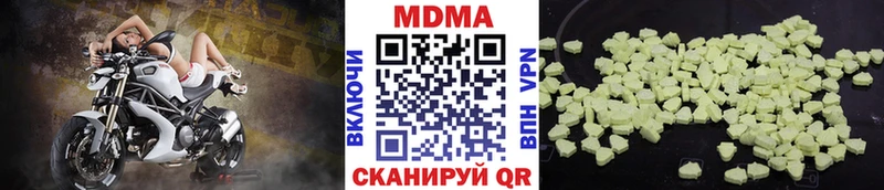 MDMA crystal блэк спрут зеркало Сосногорск как найти наркотики