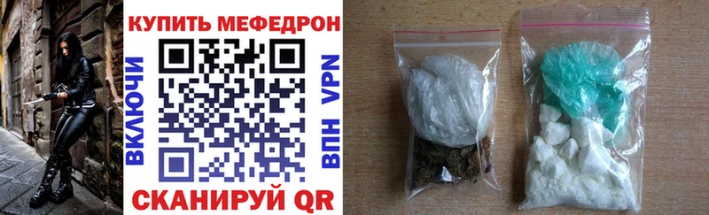 МЯУ-МЯУ мяу мяу  продажа наркотиков  Сосногорск 
