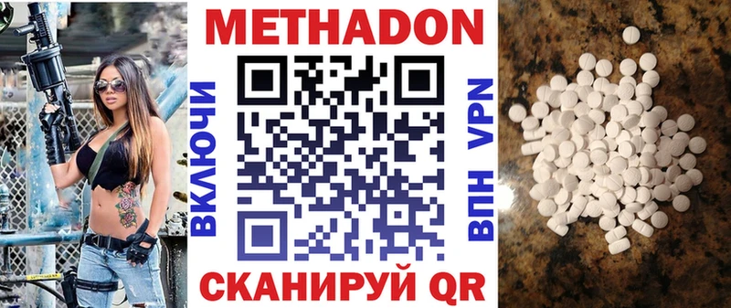 Метадон кристалл  это клад  Сосногорск  купить наркотики сайты 