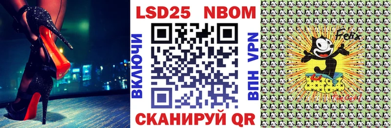Марки 25I-NBOMe 1,8мг  kraken tor  Сосногорск 